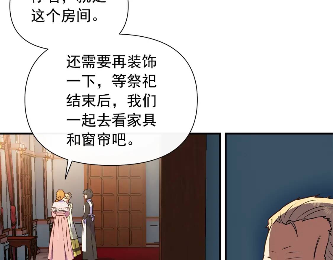第114话 注定的事79