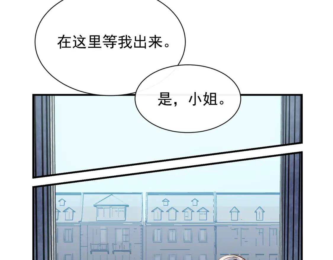 第3话 第一次反抗107