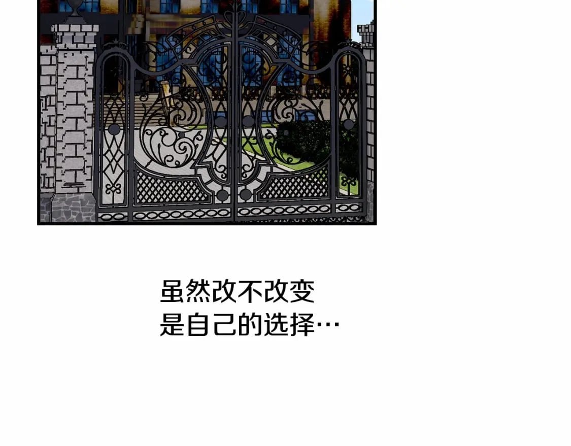 第152话 时间带来的改变141