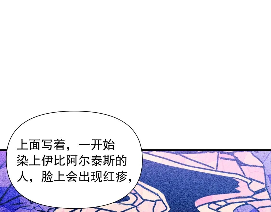 第116话 出逃72