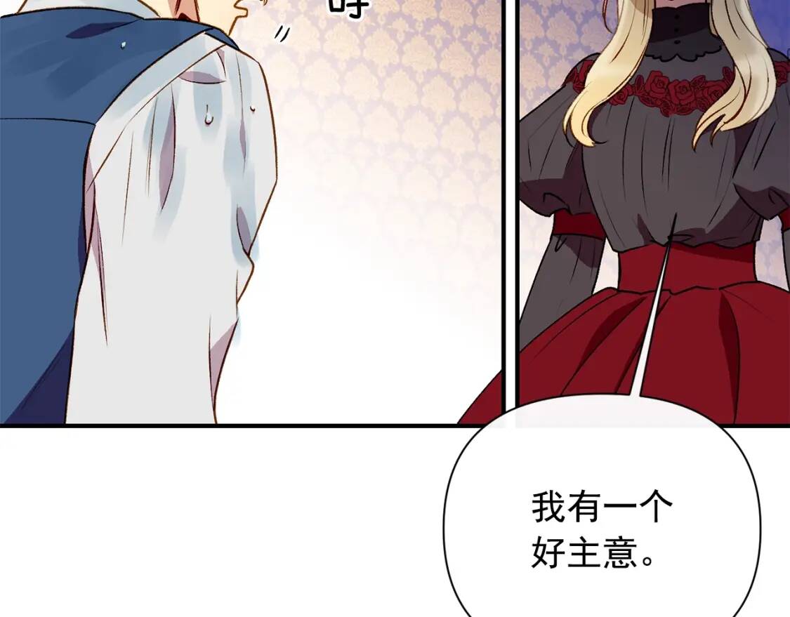 第46话 安拉贝尔的位置167