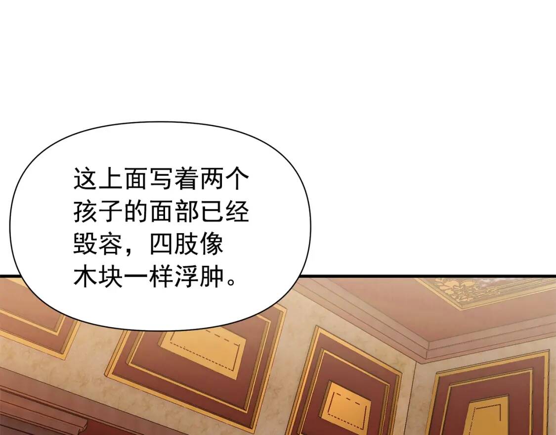 第116话 出逃65