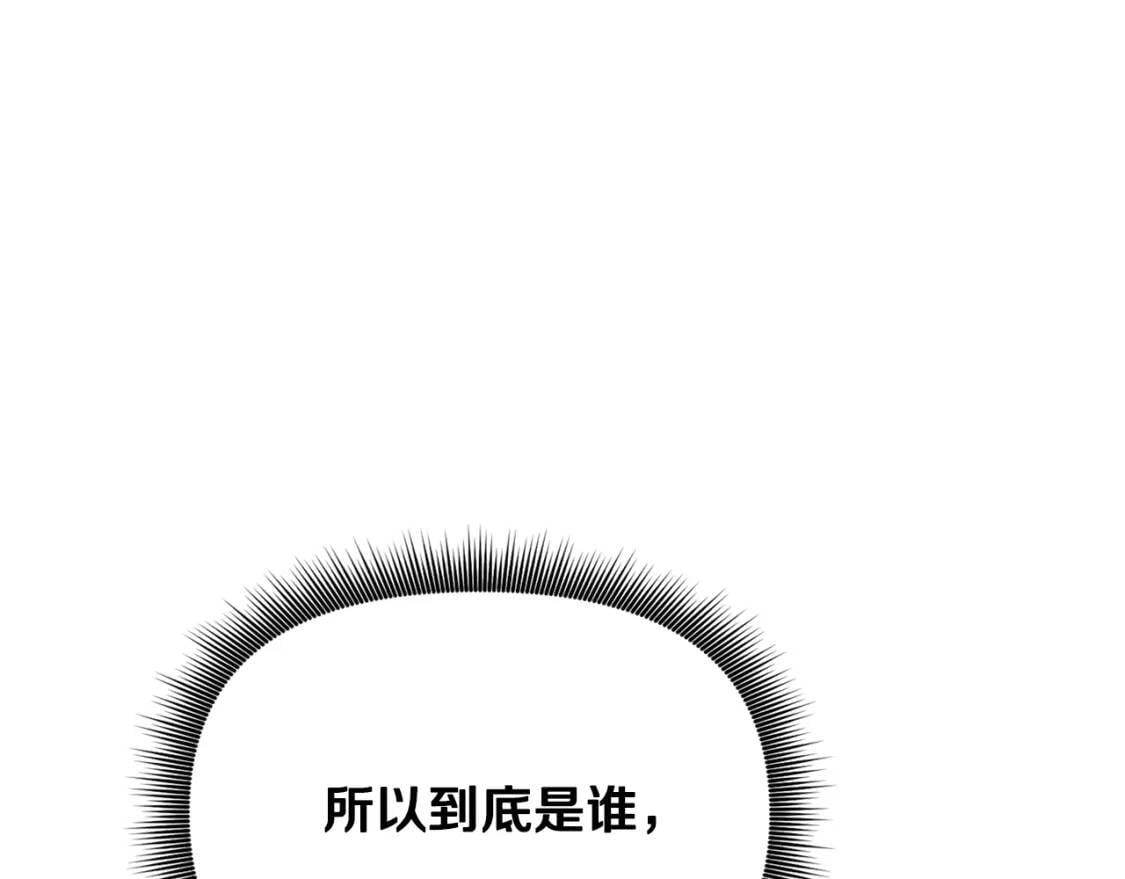 第72话 最甜的糖21