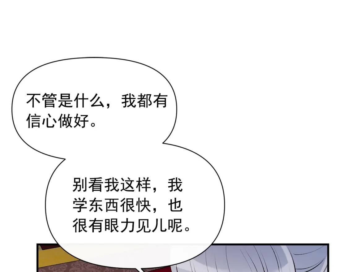 第45话 兑现的契约153