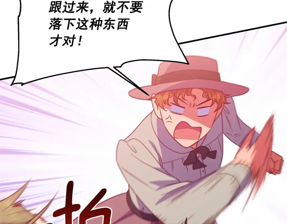 第145话 三只小猪122
