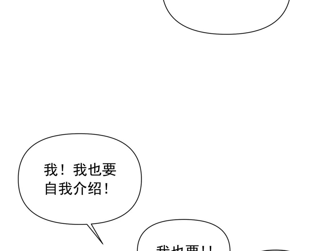 第47话 母亲的剑术教学72