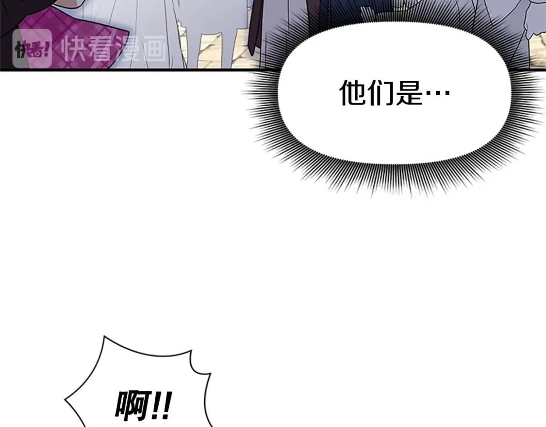 第96话 主动出击73
