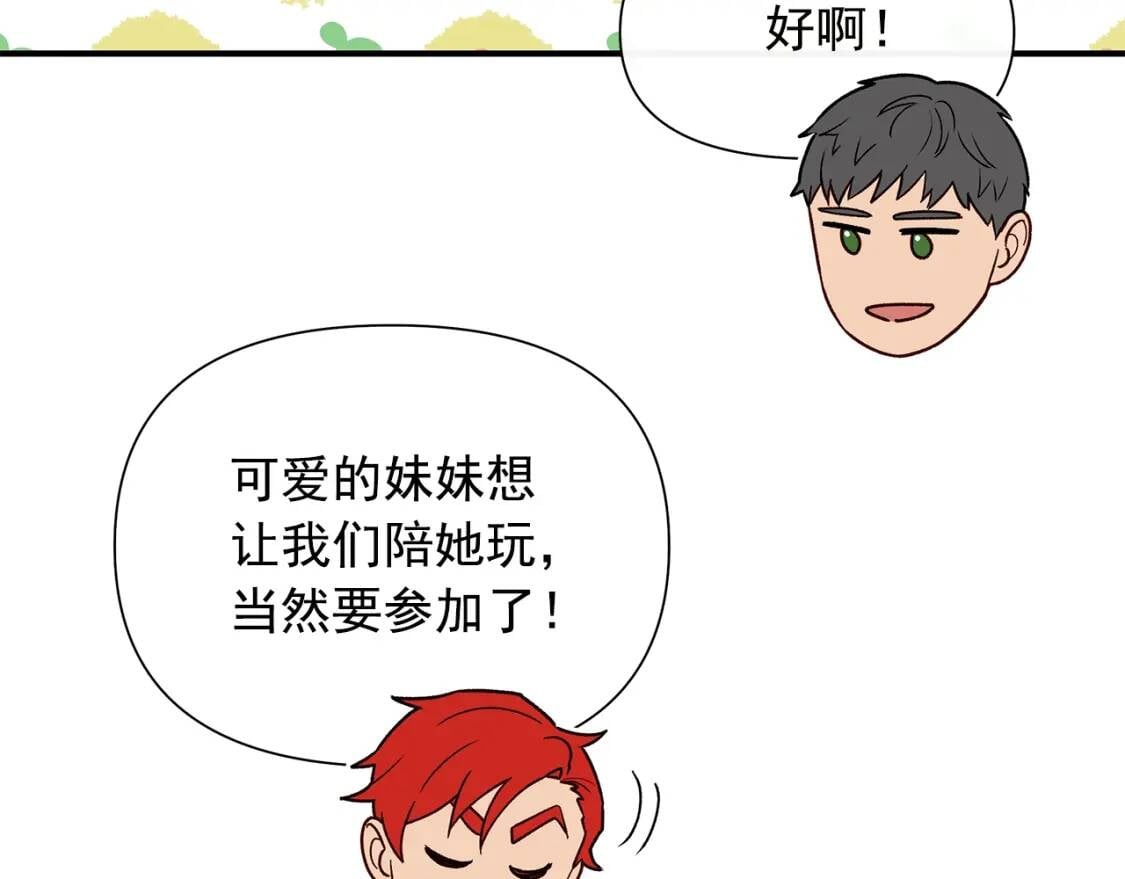第136话 躲猫猫158