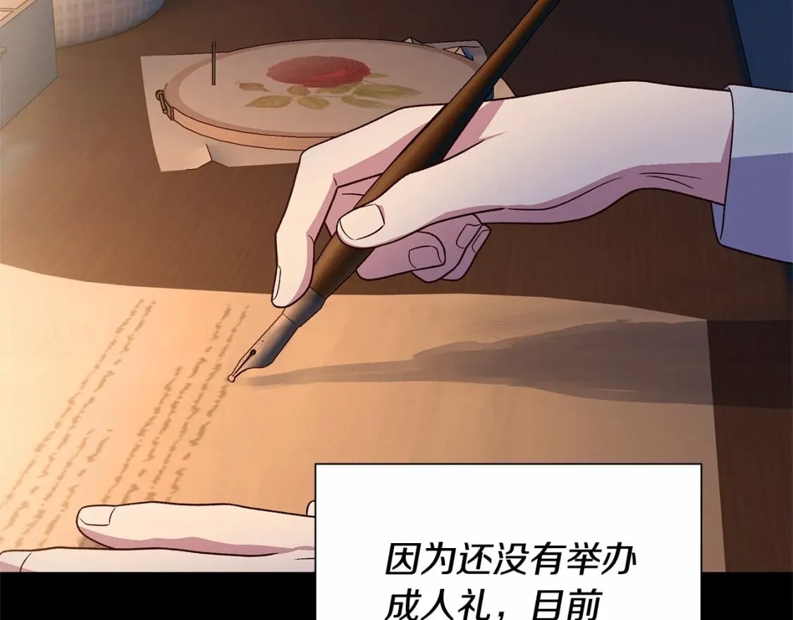 第152话 时间带来的改变3