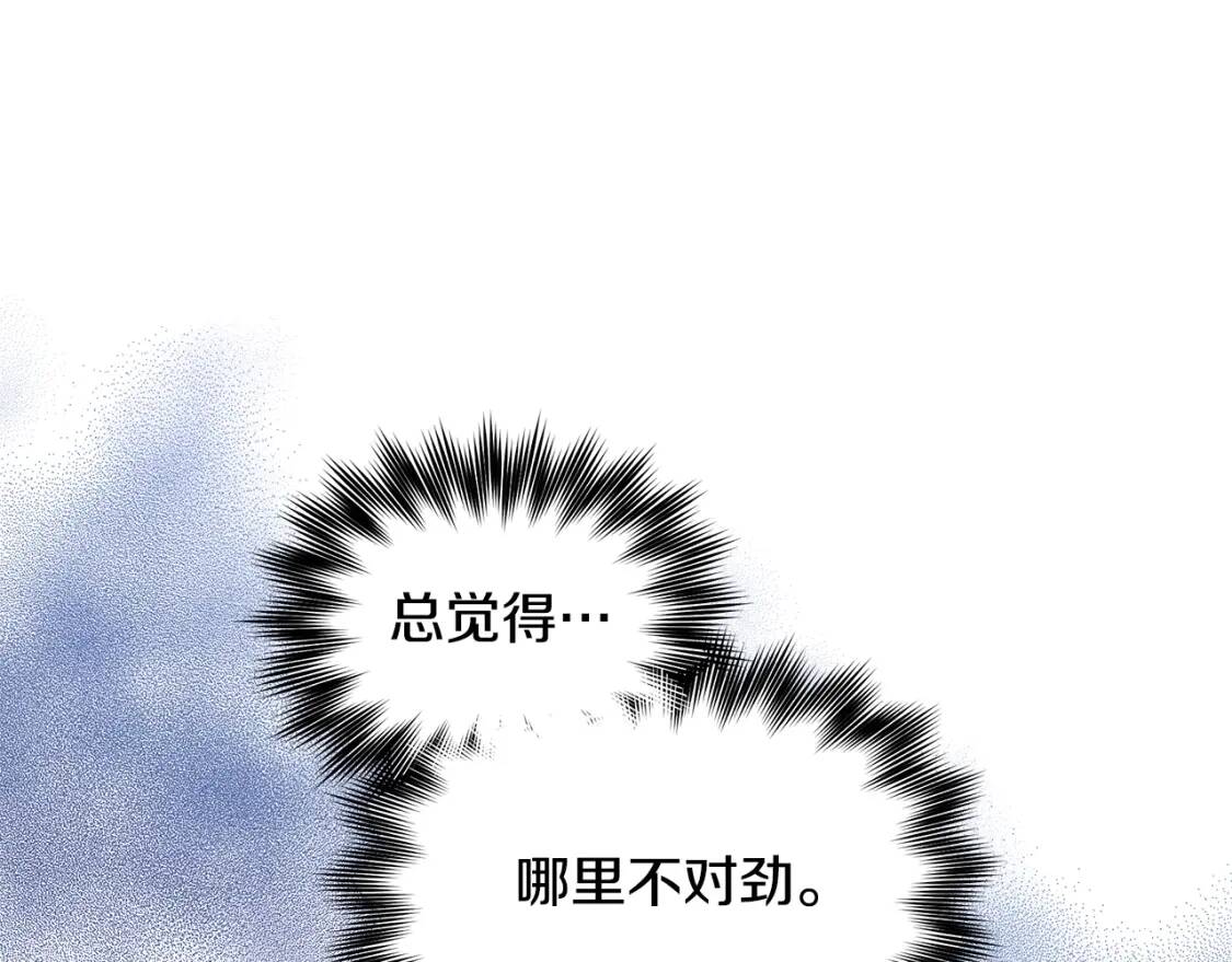 第123话 反叛军艾坦42