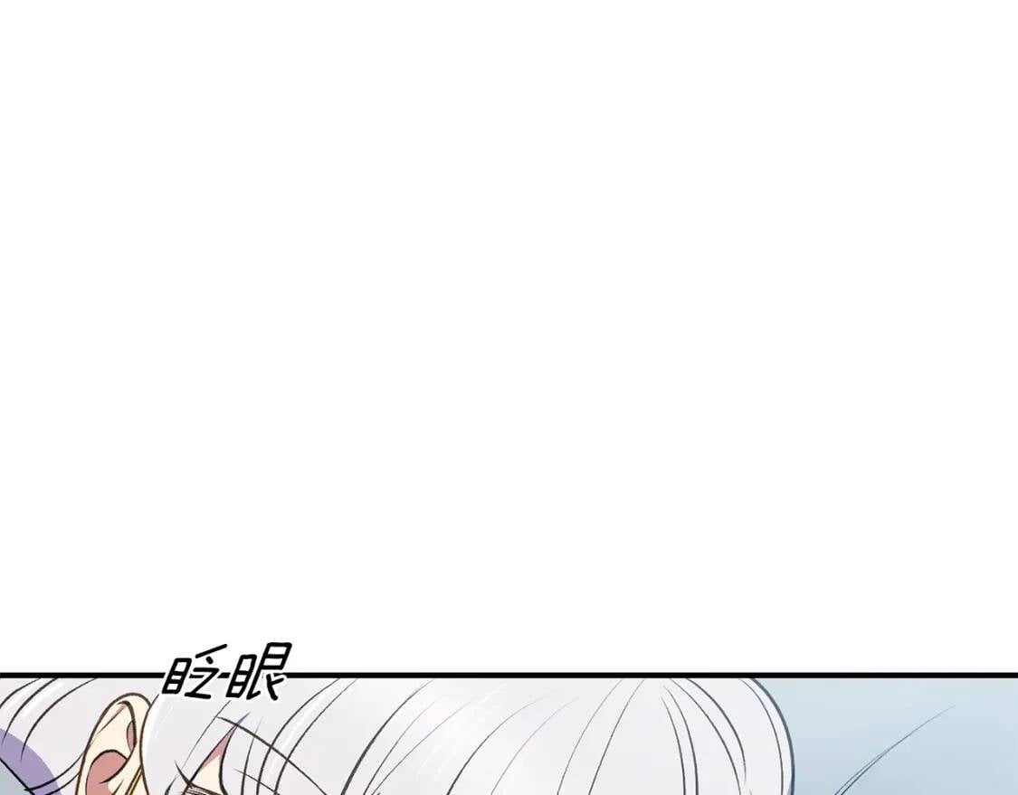 第74话 当你是朋友154