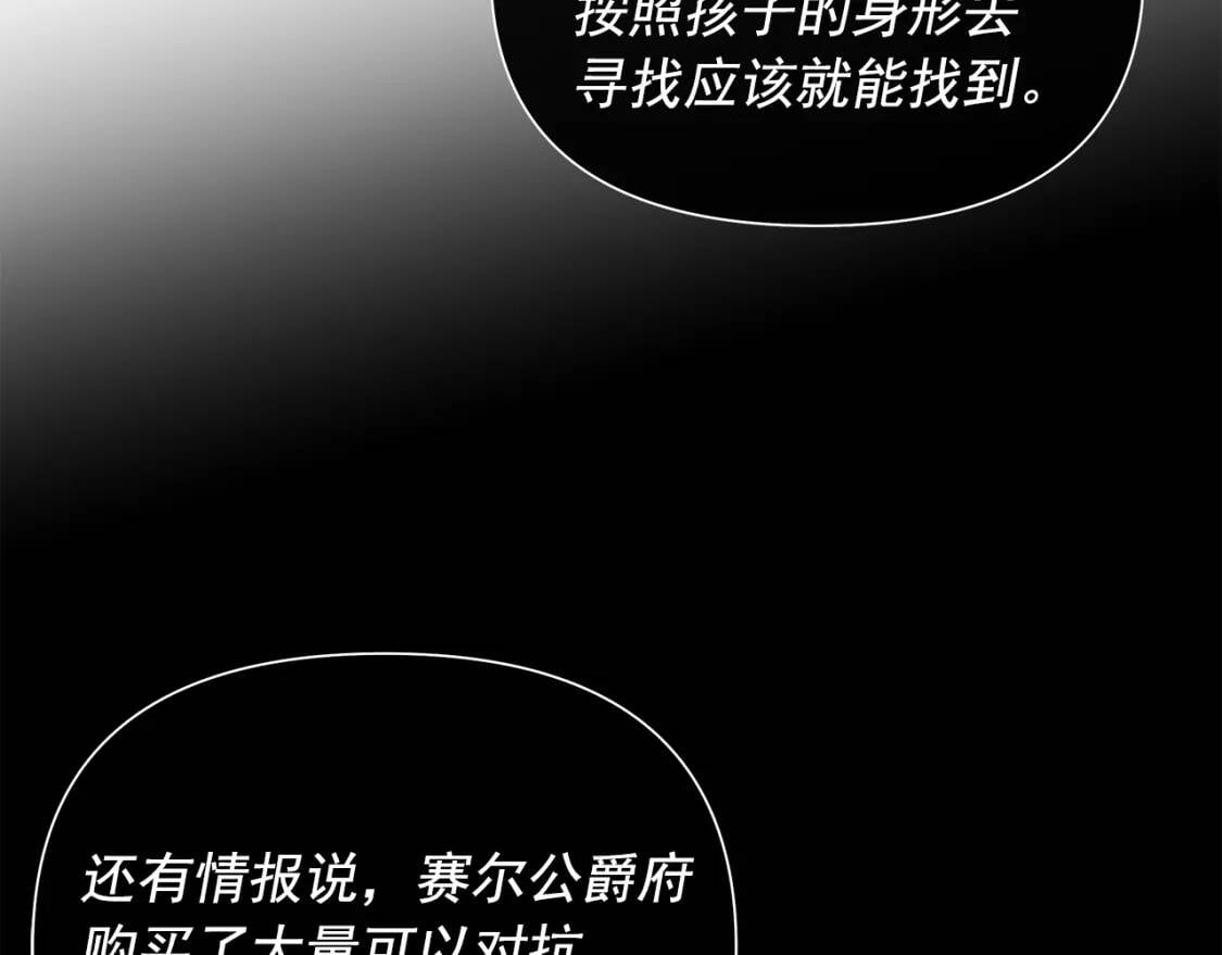第126话 幸福之药97