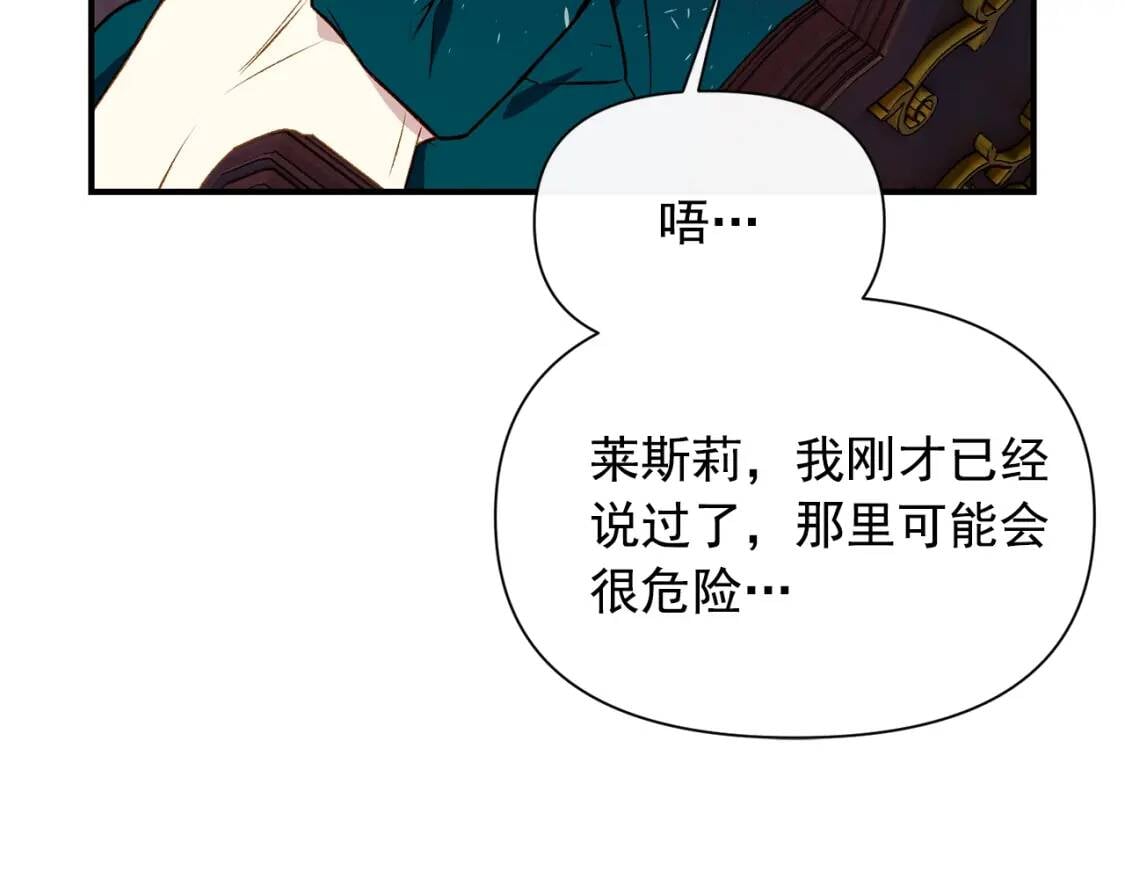 第57话 礼物52