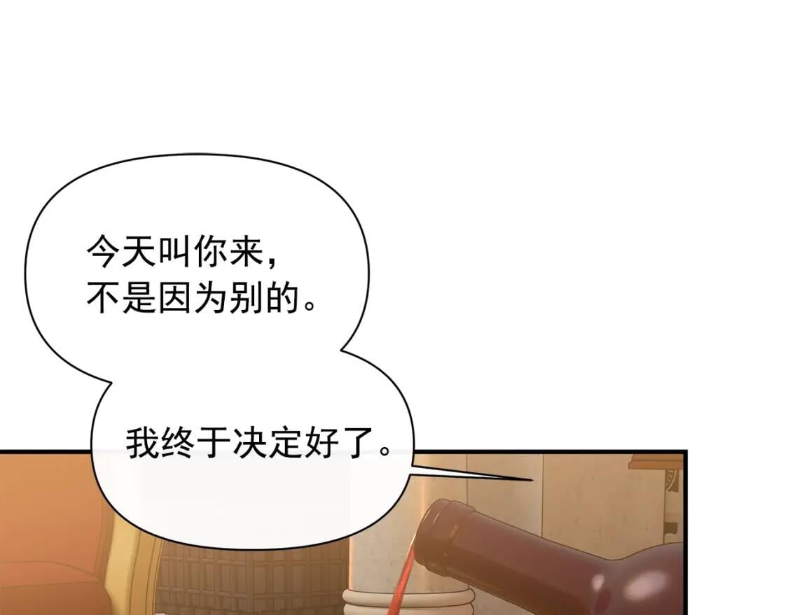 第85话 收养之初92