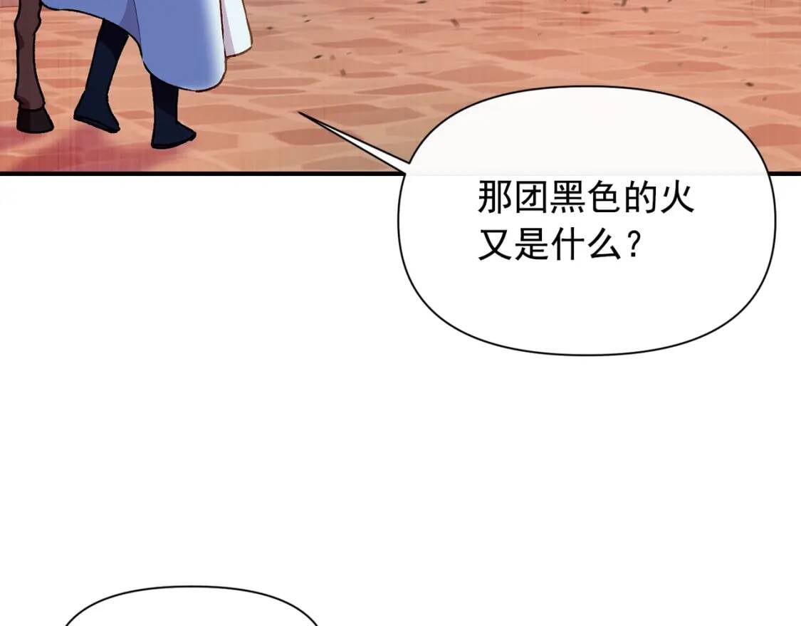 第60话 火场救人121