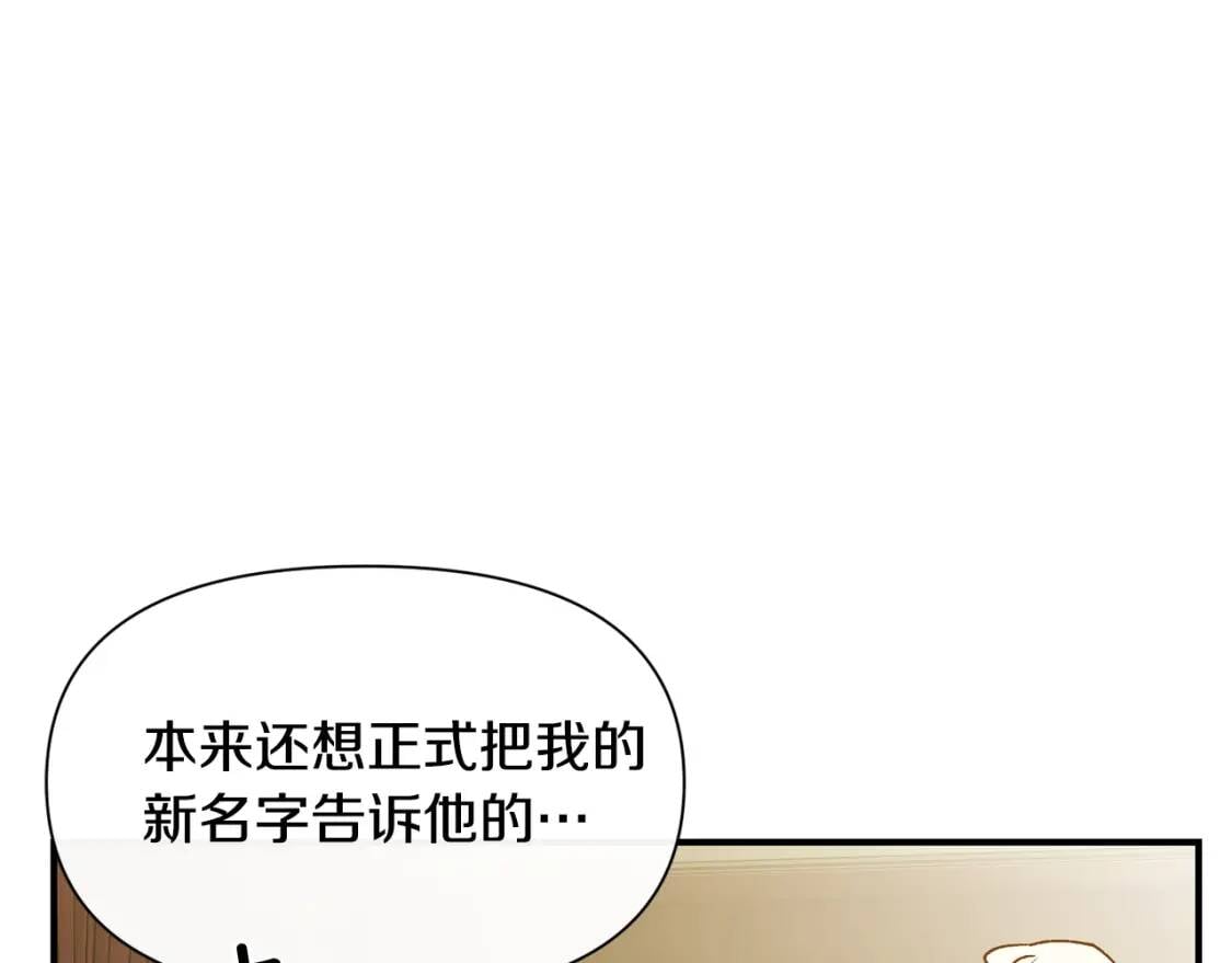第48话 双向的信80