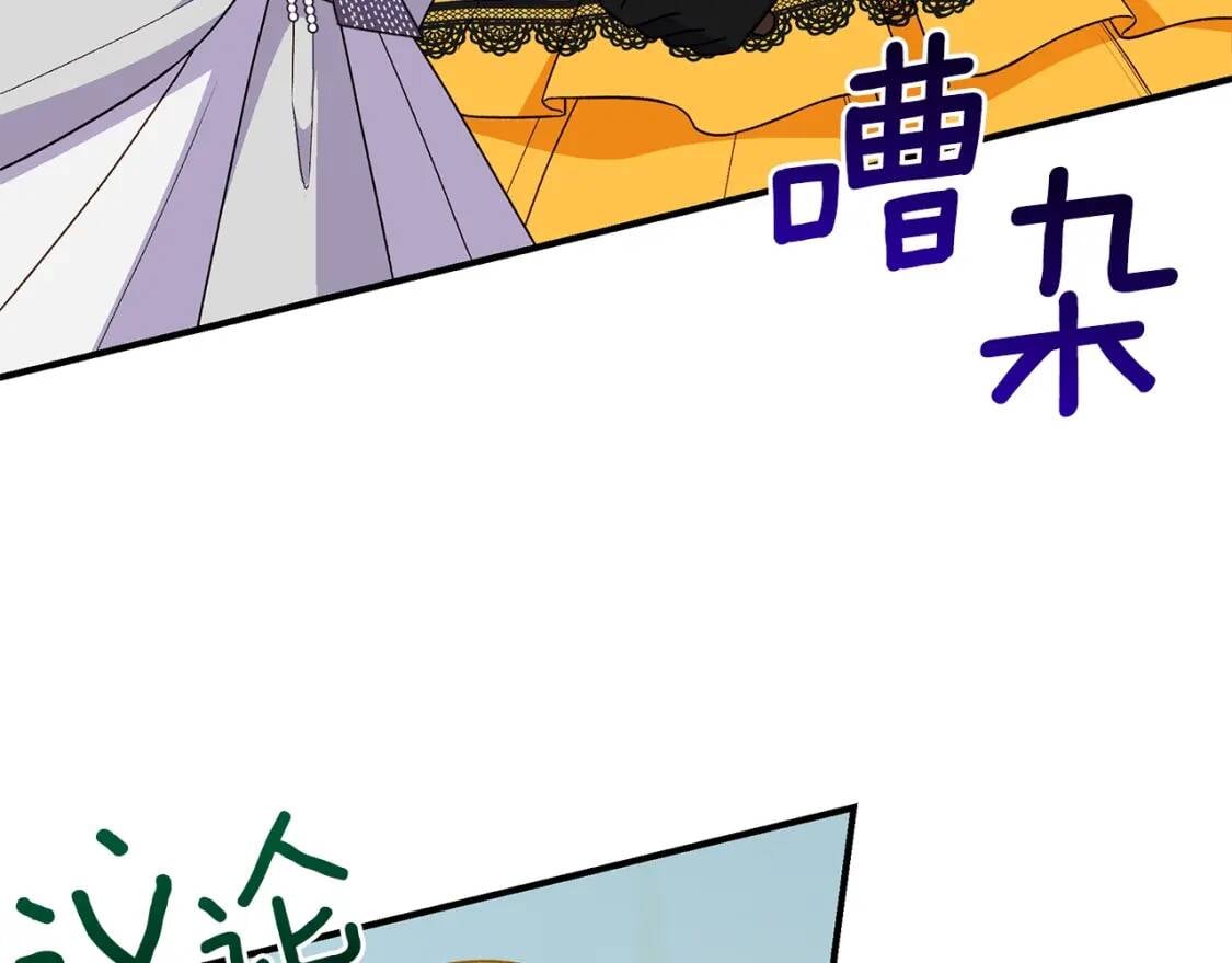 第90话 请道歉，不然…74