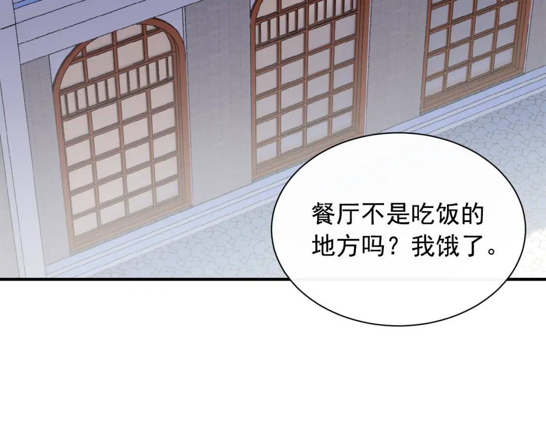 第6话 怪物血统的公爵109