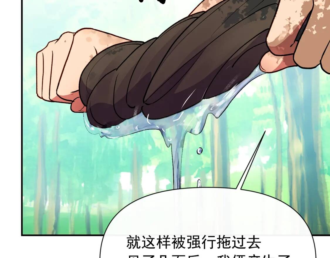第72话 最甜的糖83