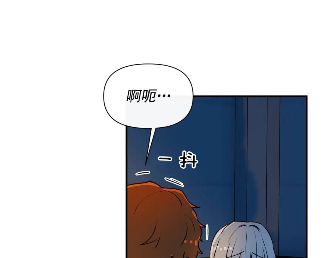 第61话 剑指斯佩拉多120