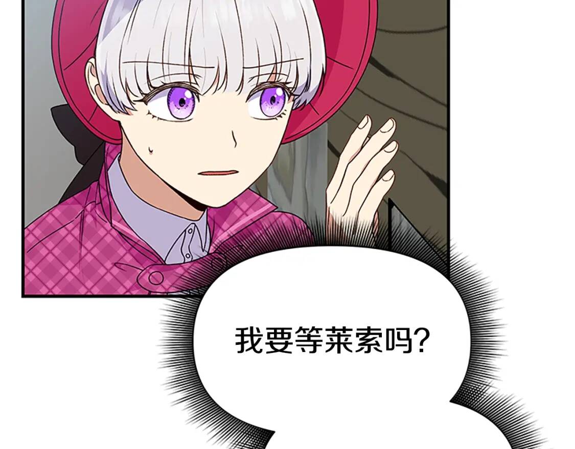 第97话 别出声120