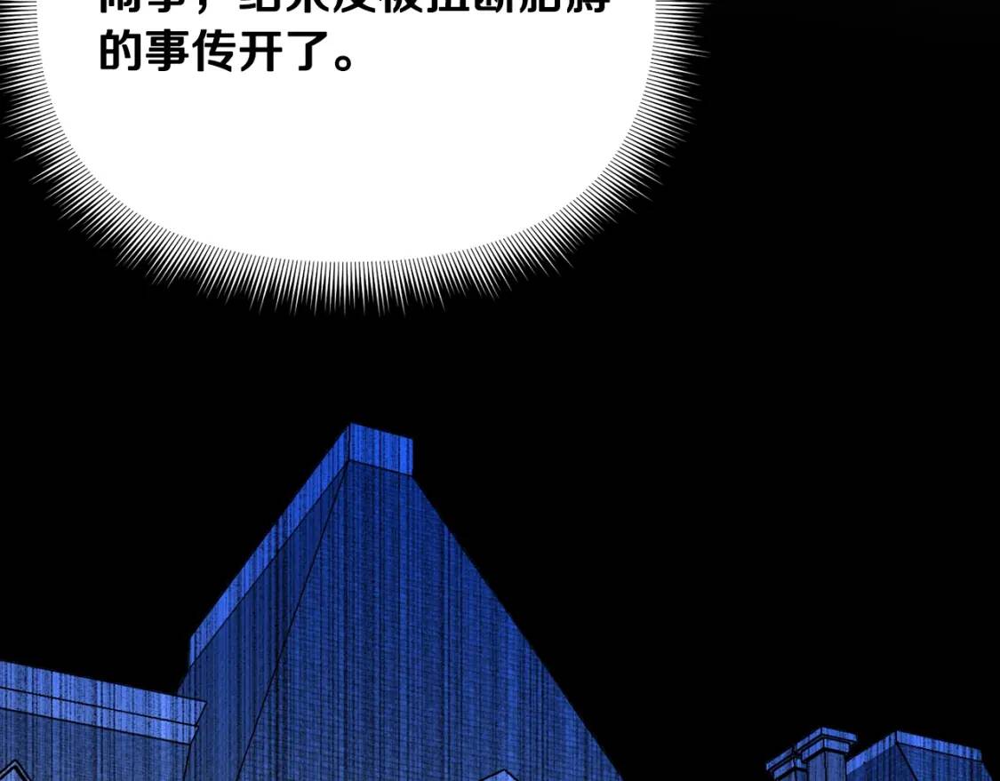 第21话 手撕姐姐28