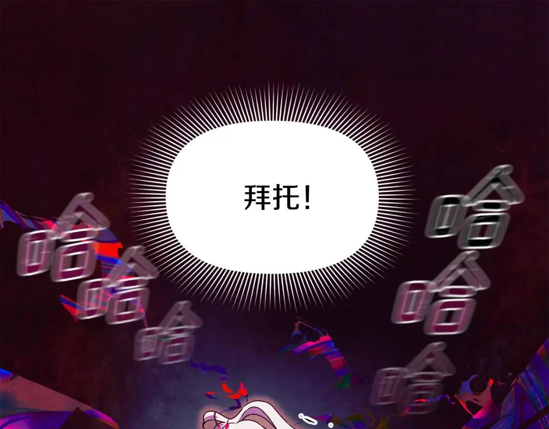 第131话 家人由我来守护134