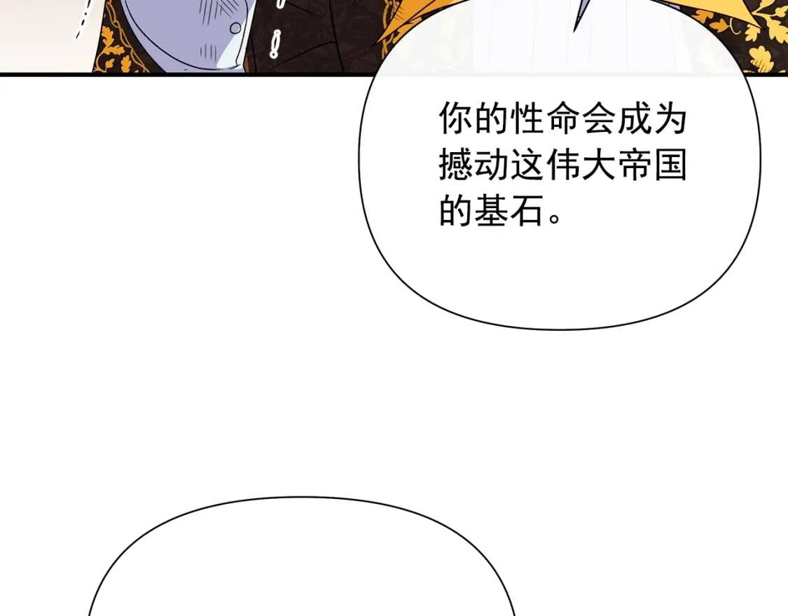 第128话 力量回归33