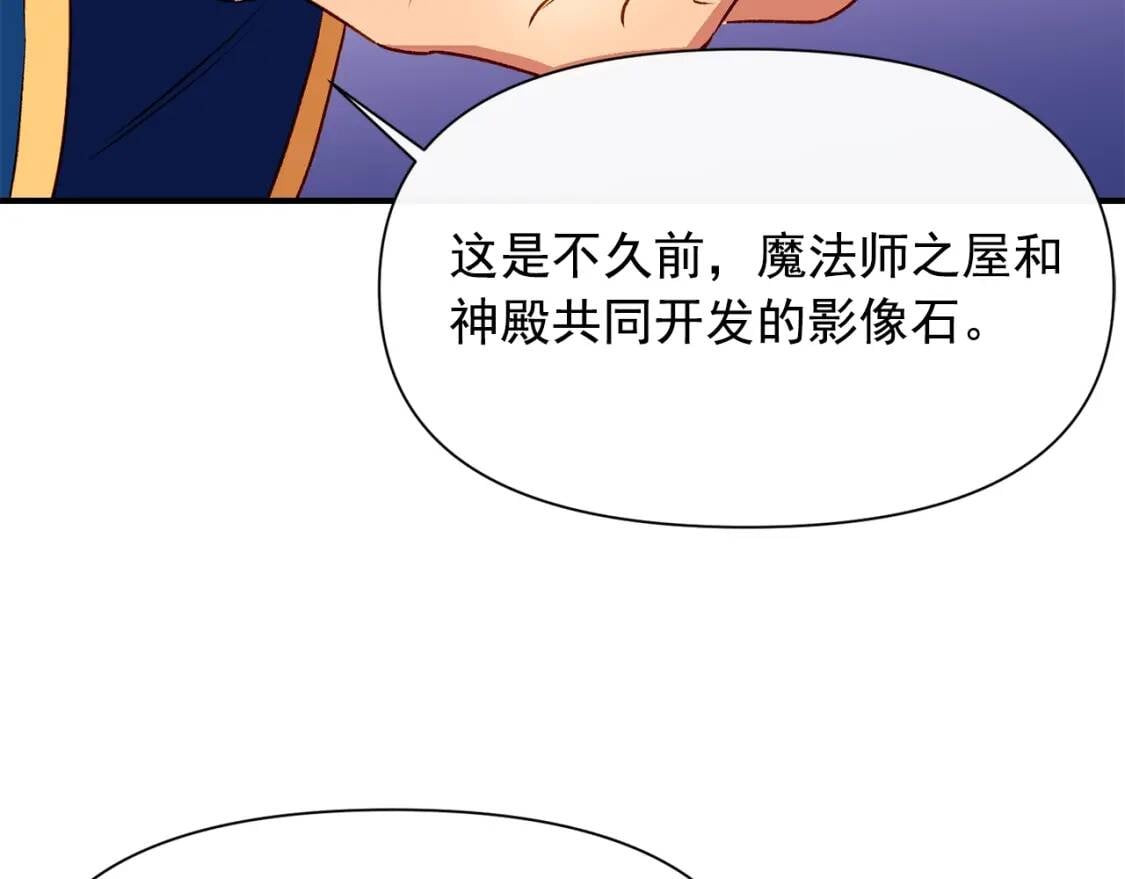 第40话 翻盘140