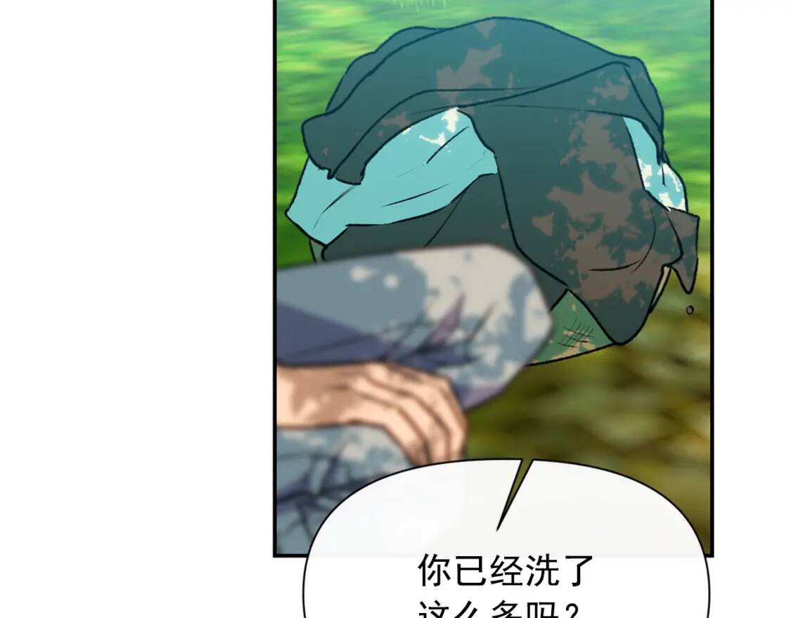 第72话 最甜的糖98