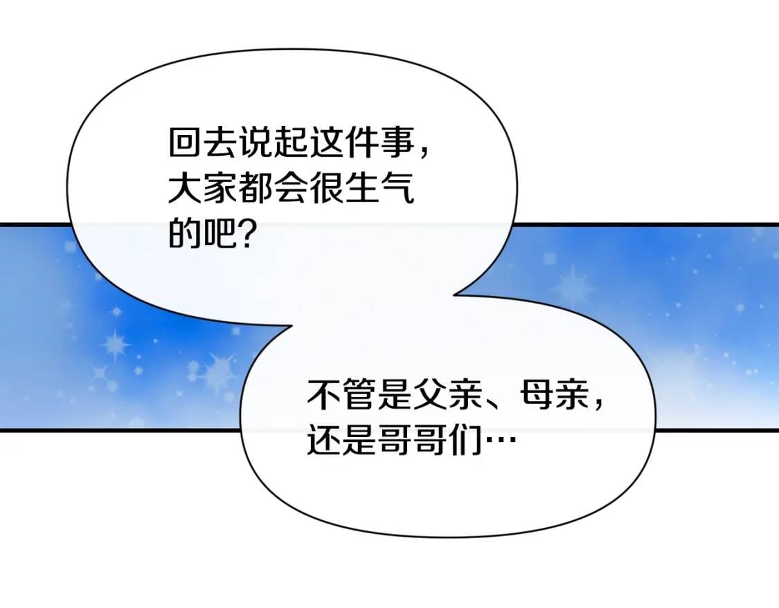 第53话 她坚强的另一面62