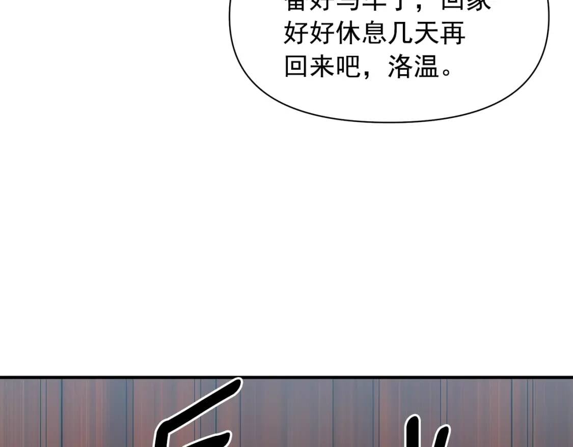 第80话 靠山29