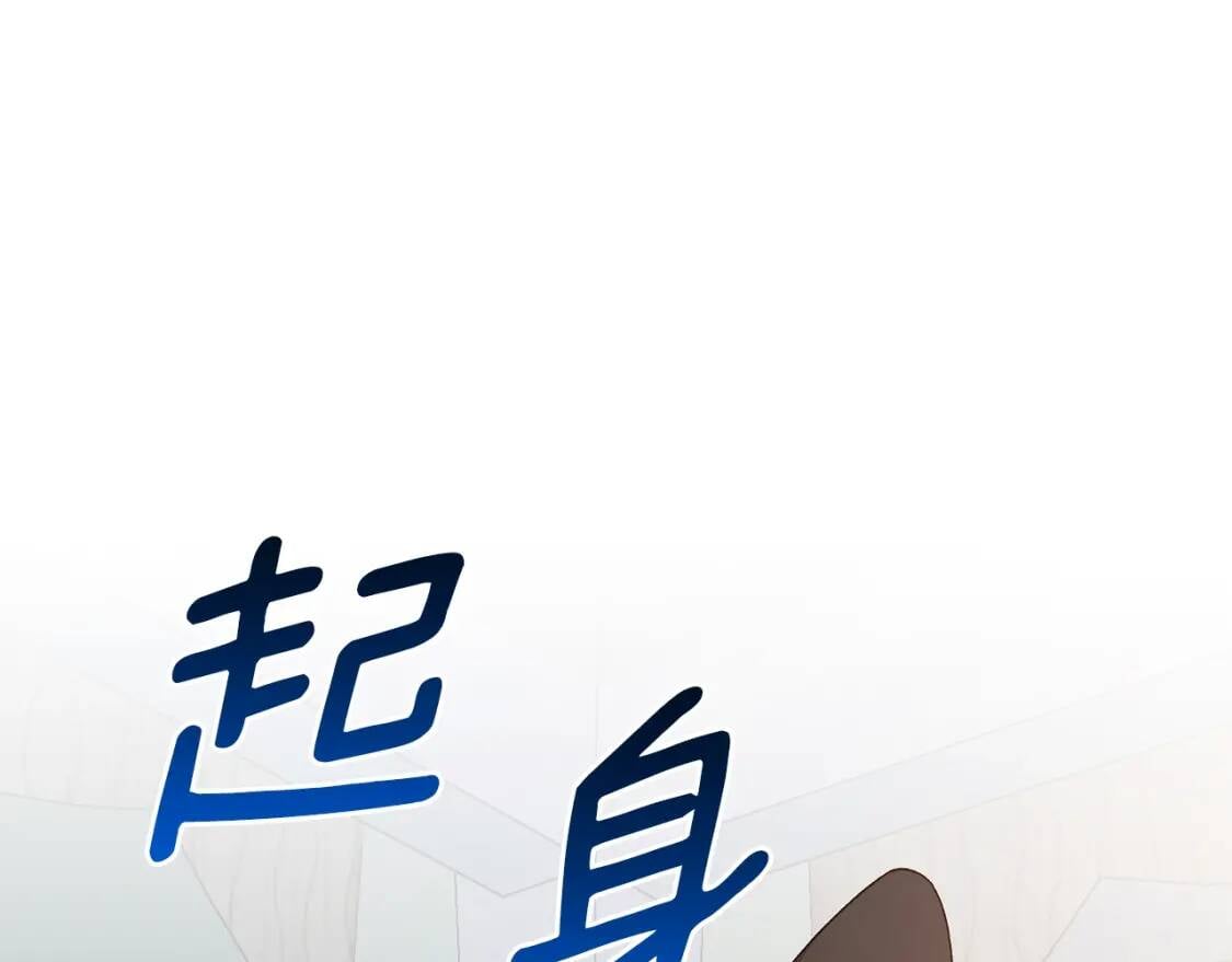 第118话 变数丛生22