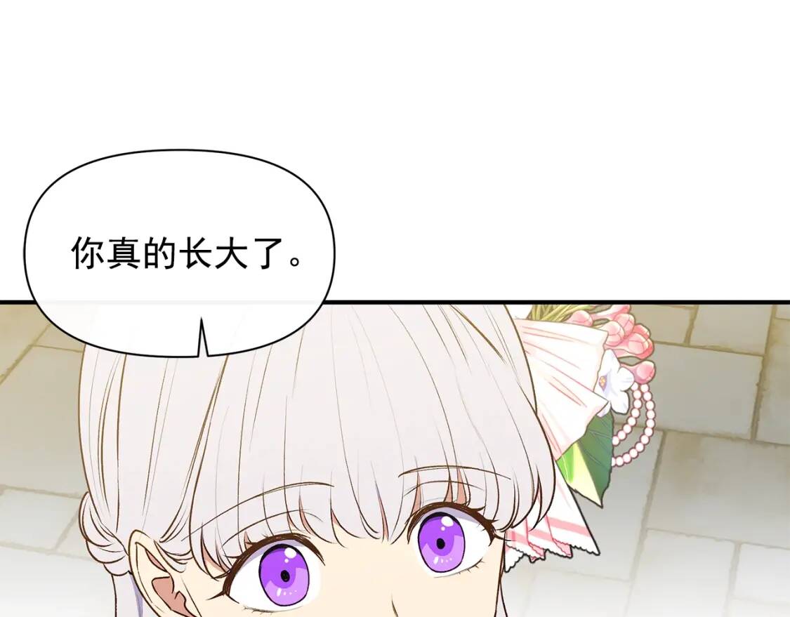 第88话 全家画像74