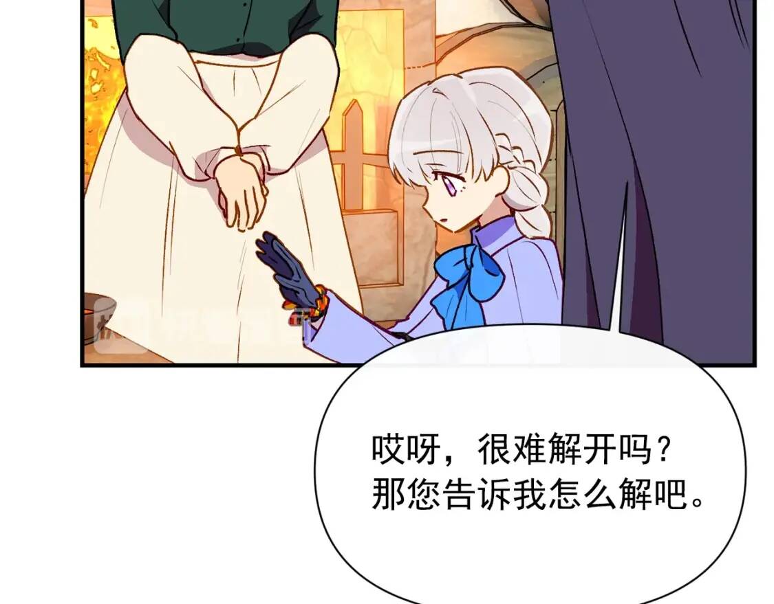 第58话 荣光背后156