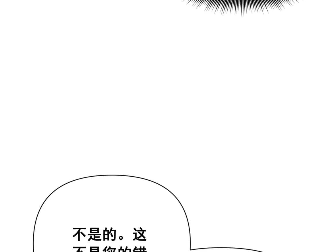 第36话 骑士的失态122