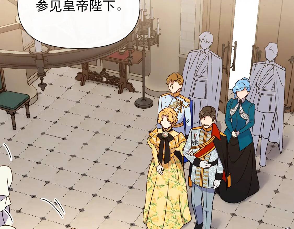 第107话 真正的女儿71