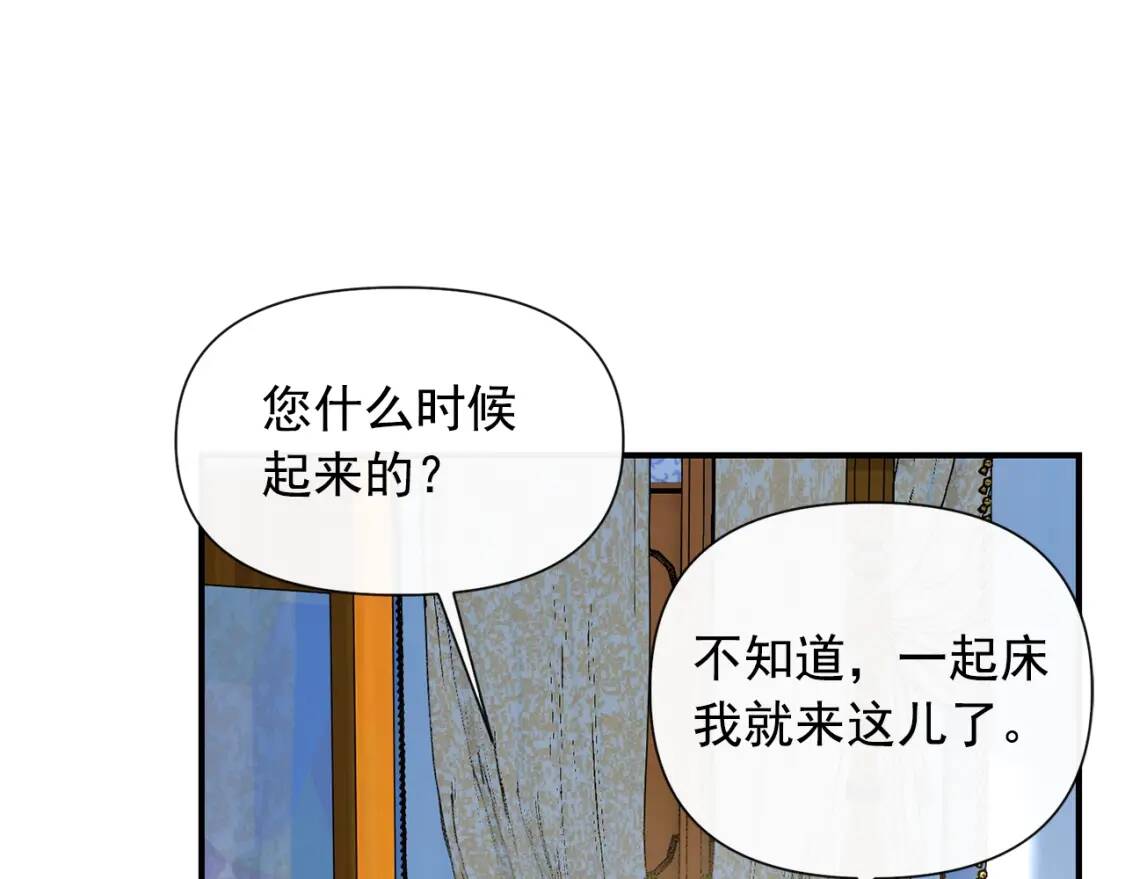 第19话 乖，你会长高的81