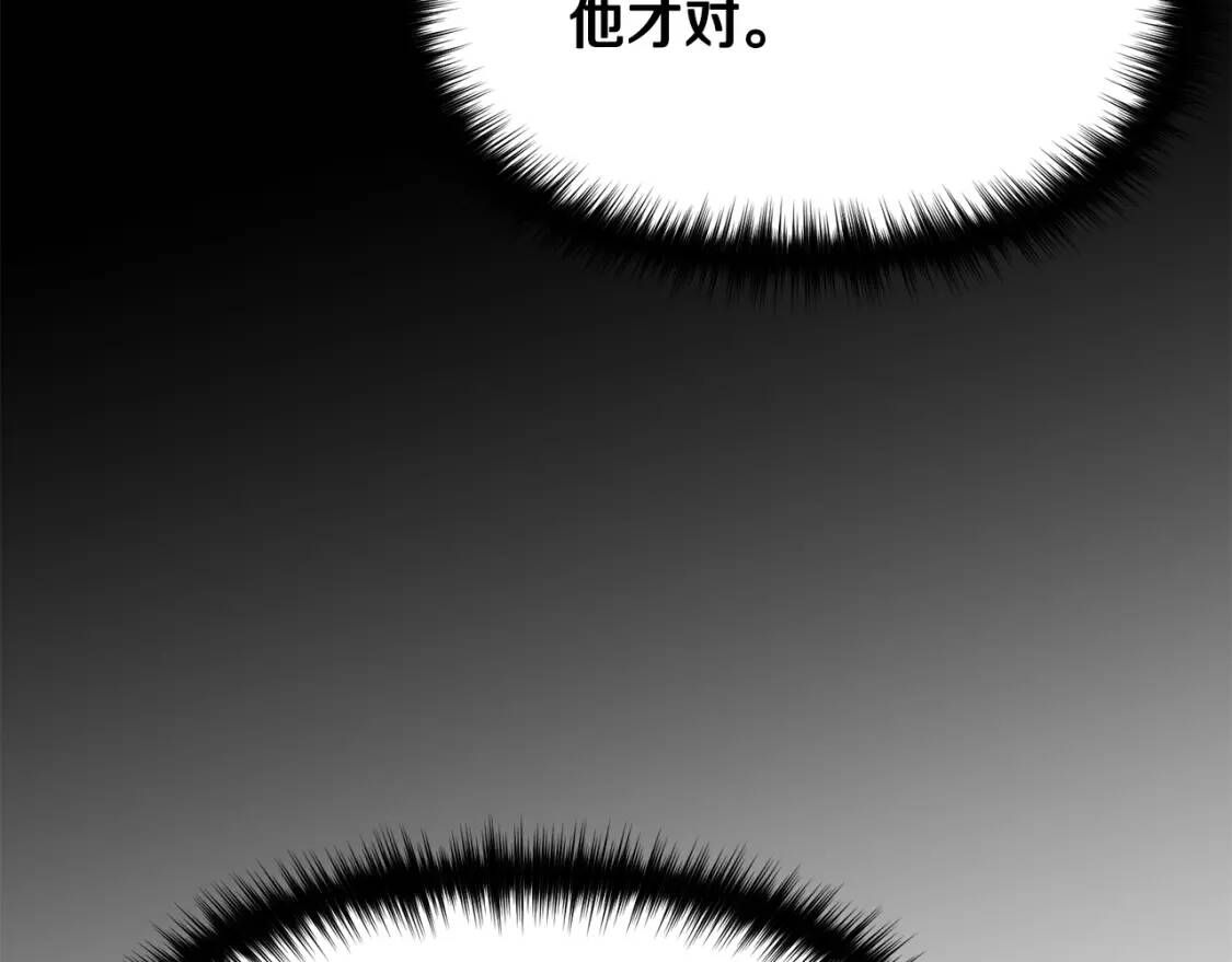 第51话 郊游计划42
