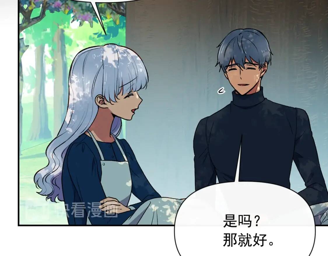 第73话 强势闯宫16