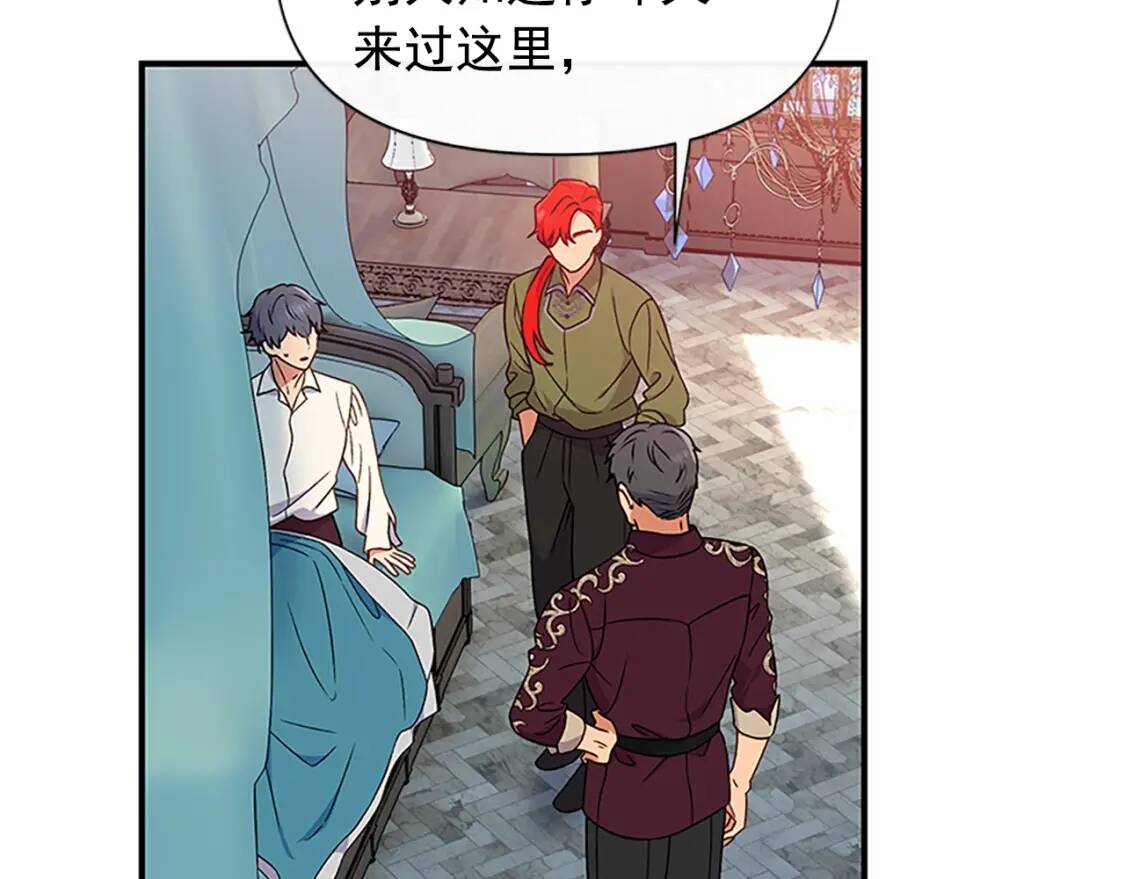 第100话 因为我喜欢你44