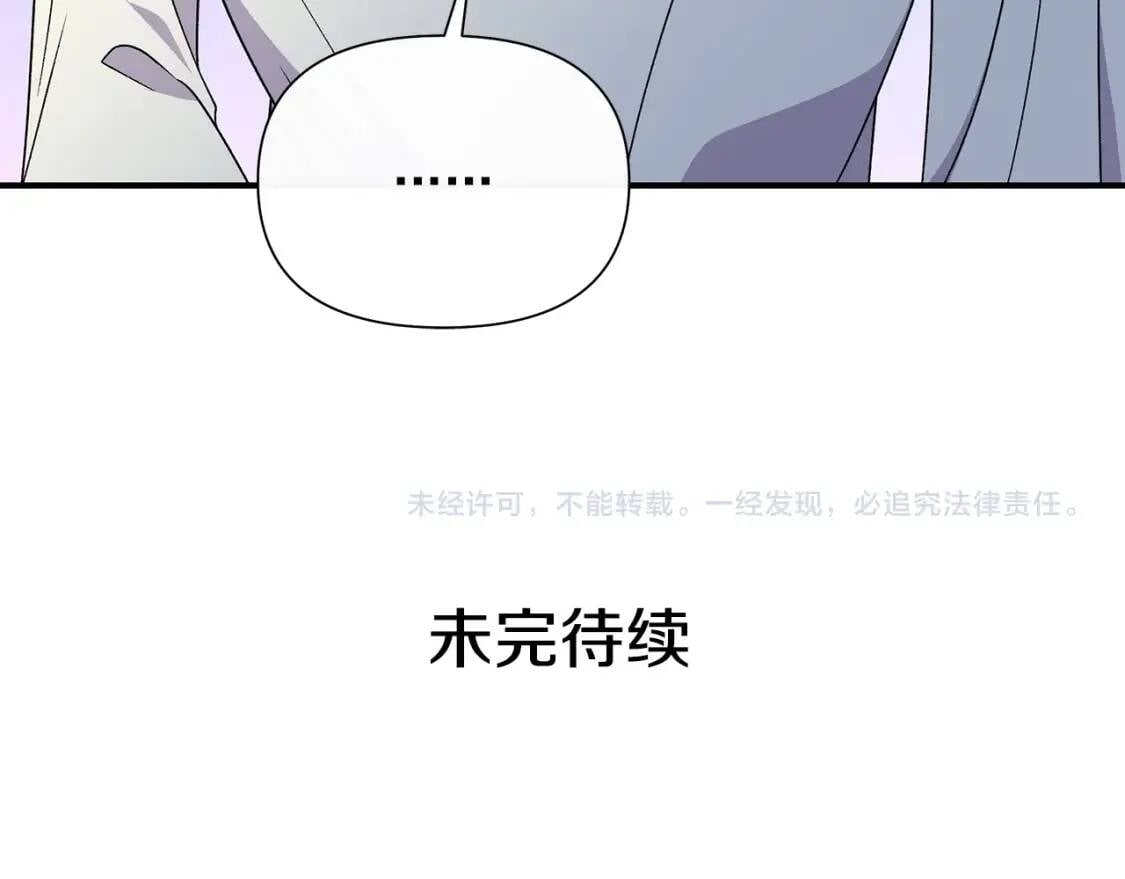 第112话 仪式落幕166