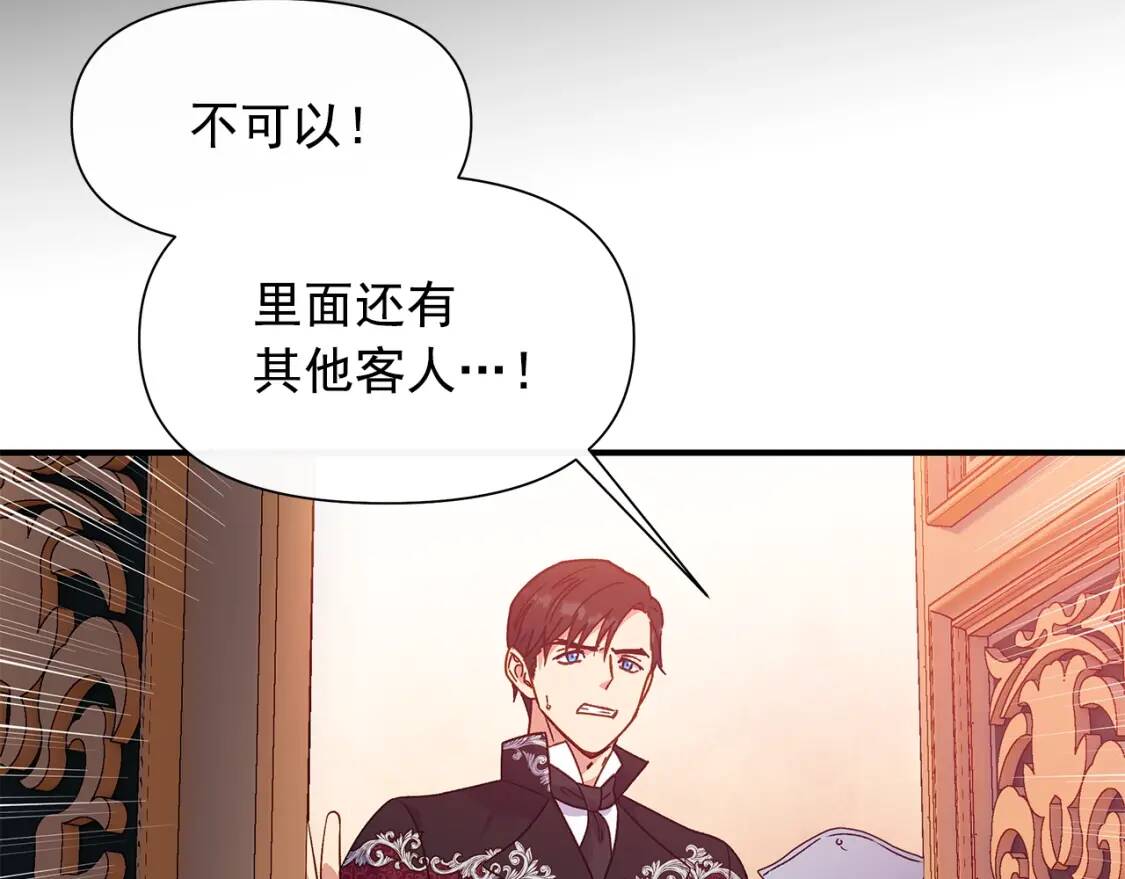 第130话 真相74