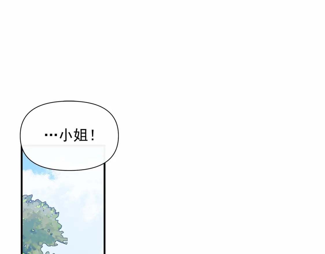 第146话 我可以帮她！13