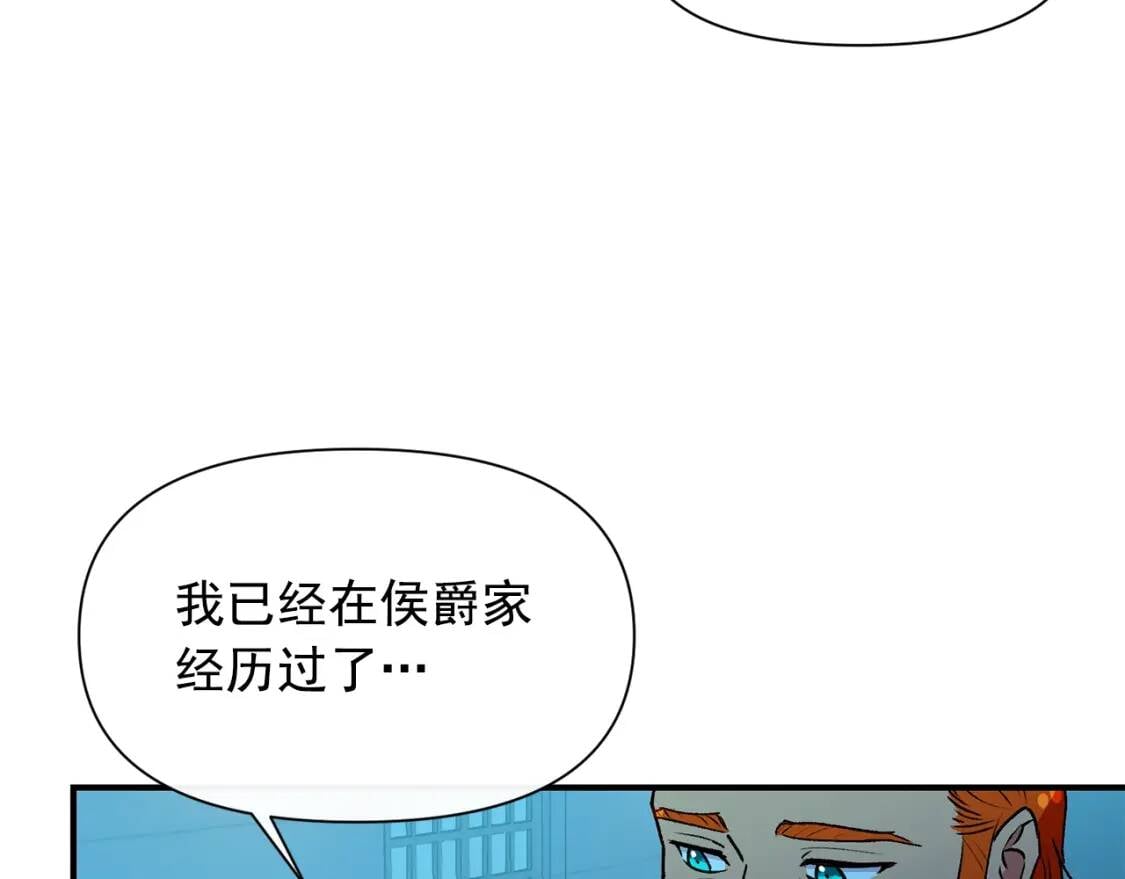 第62话 刺绣手帕30