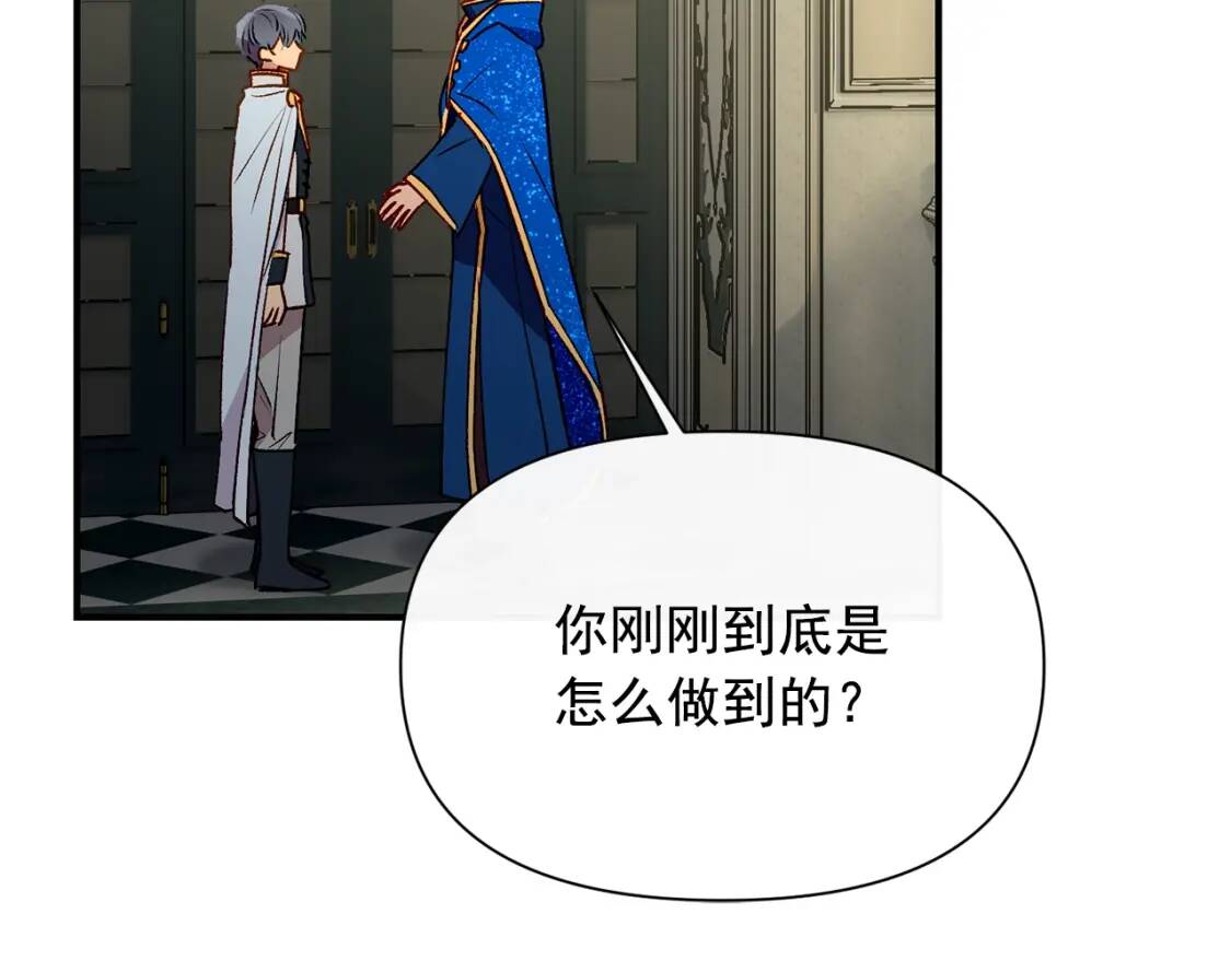 第43话 你是为了什么？49