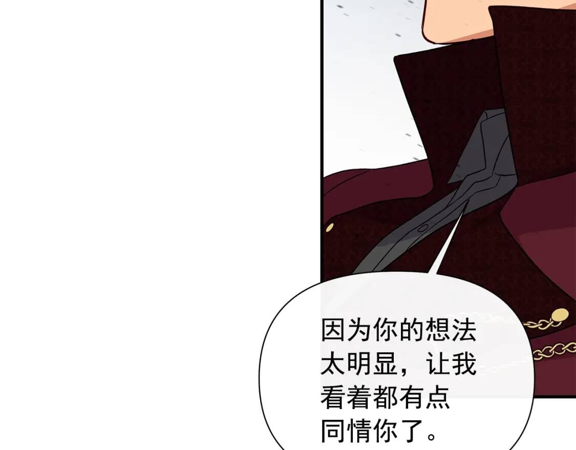 第122话 你了解我如我了解你63