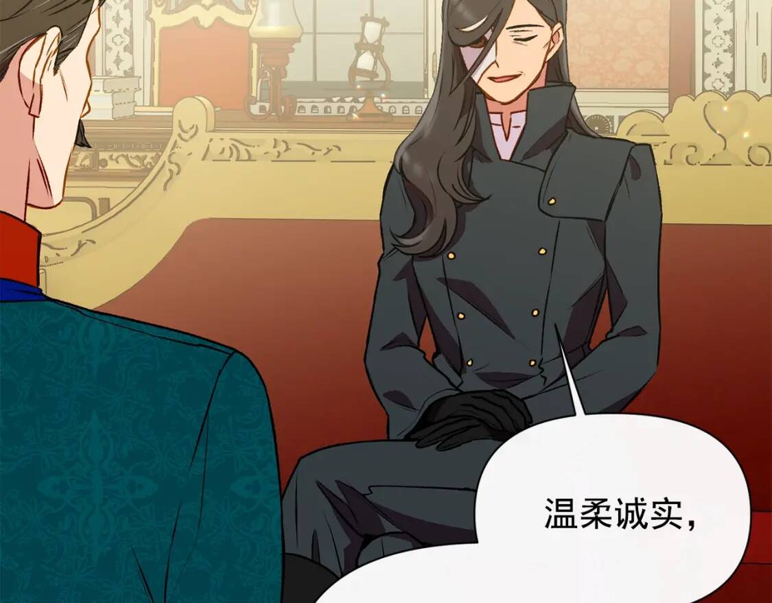 第35话 图谋66