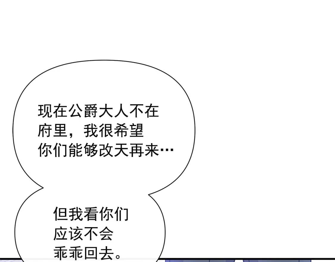第127话 放开我哥11
