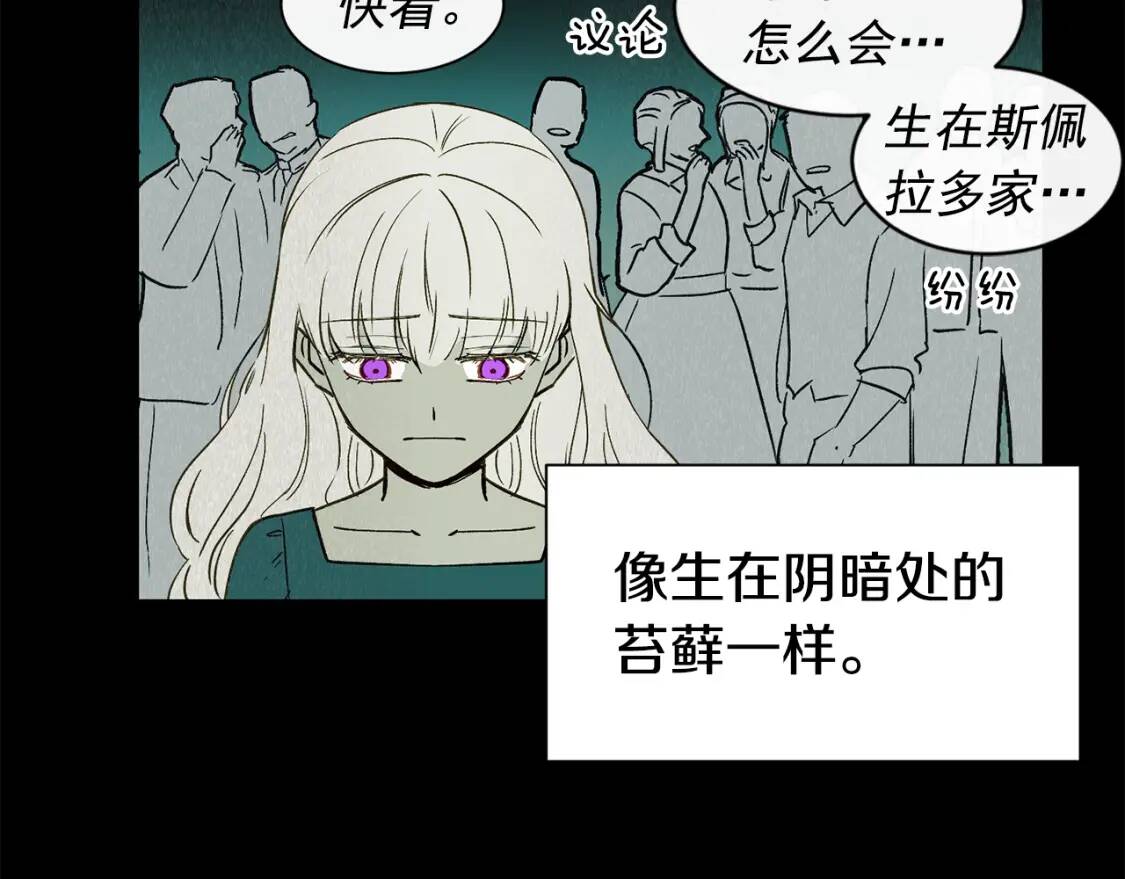 第2话 莱斯莉的决定80